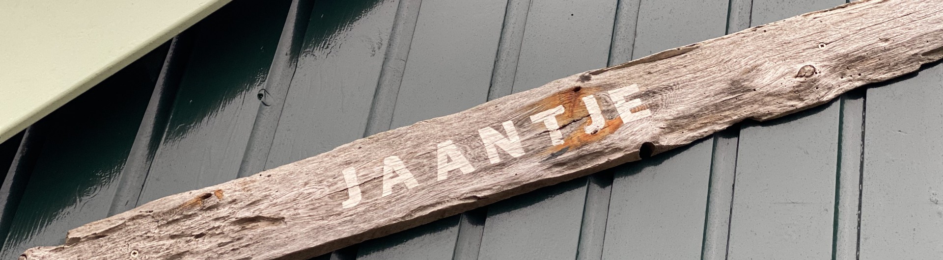 verhuur-callantsoog-museum-boerderij-tante-jaantje.jpeg